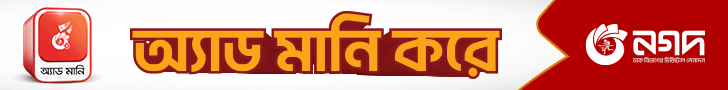 Advertisement